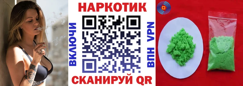 Купить ГАШ  АМФ  Мефедрон  Кокаин  APVP  Морозовск