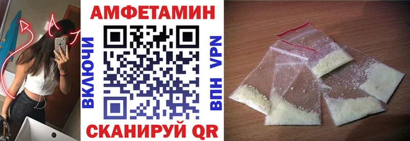 Купить где  Морозовск  АМФ Premium 