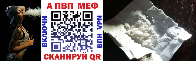 А ПВП крисы CK Морозовск