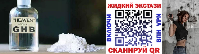 БУТИРАТ бутик  Купить где  Морозовск 