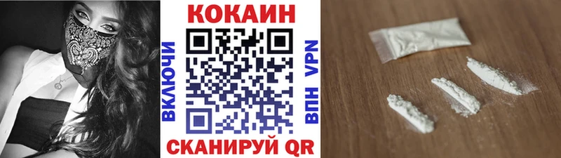 COCAIN 98% Купить закладки Морозовск