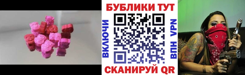 ЭКСТАЗИ 250 мг  Купить закладки  Морозовск 