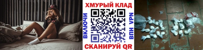 ГЕРОИН гречка  Купить  Морозовск 
