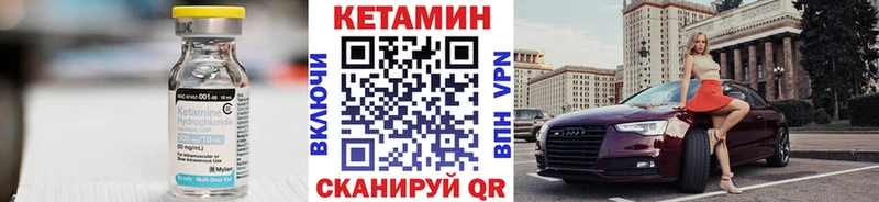 КЕТАМИН ketamine  Купить закладки  Морозовск 