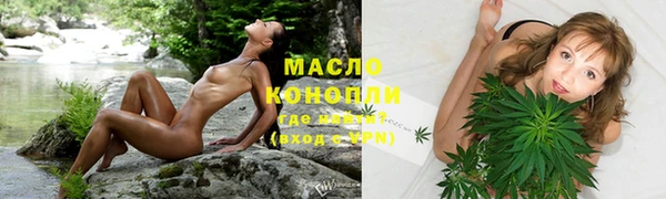 каннабис Вяземский