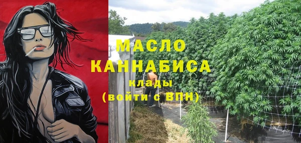 альфа пвп Вязьма