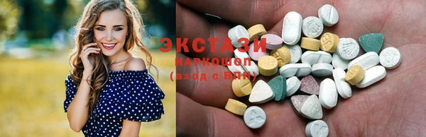 альфа пвп Вязьма