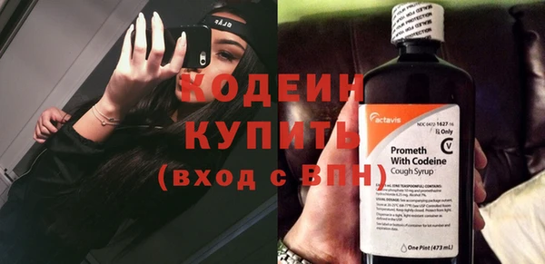 альфа пвп Вязьма