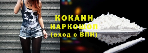 альфа пвп Вязьма