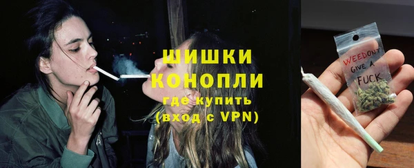 альфа пвп Вязьма