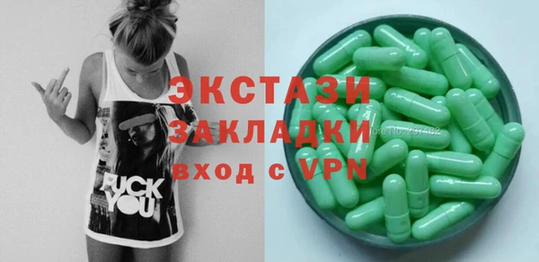 альфа пвп Вязьма