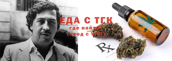 альфа пвп Вязьма
