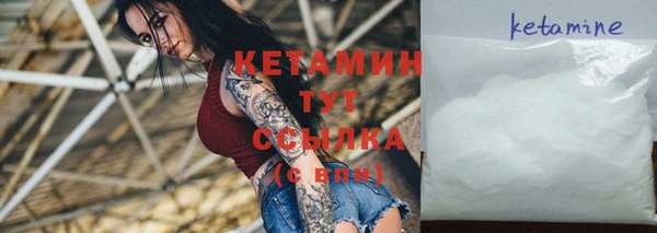 каннабис Вяземский