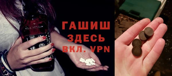 каннабис Вяземский