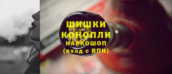 каннабис Вяземский