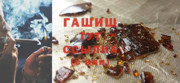 каннабис Вяземский