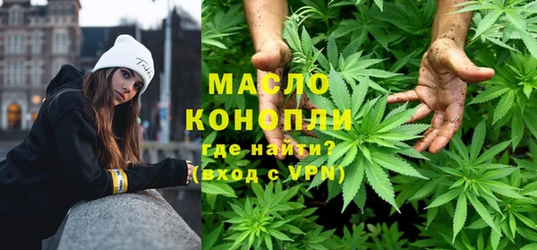 альфа пвп Вязьма