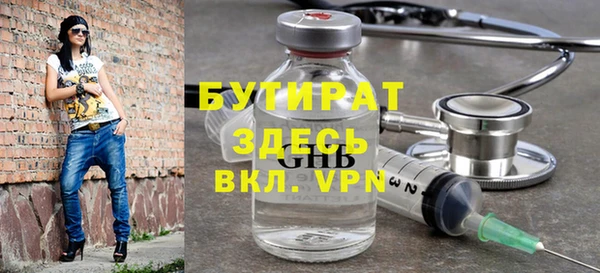 каннабис Вяземский