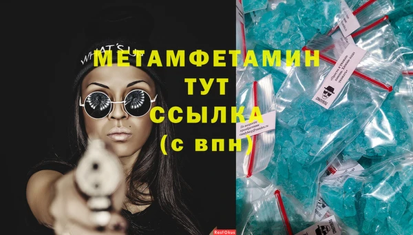 альфа пвп Вязьма