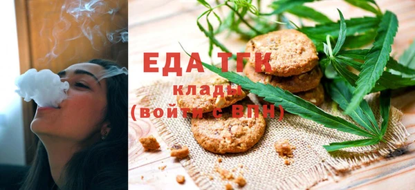 альфа пвп Вязьма