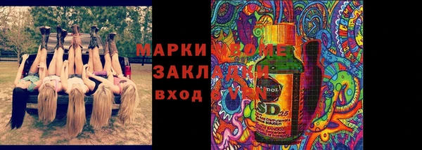 альфа пвп Вязьма