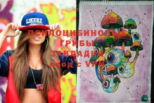 альфа пвп Вязьма