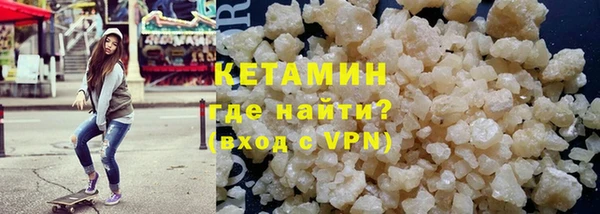 альфа пвп Вязьма