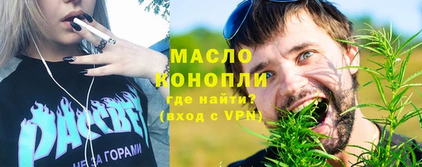 каннабис Вяземский