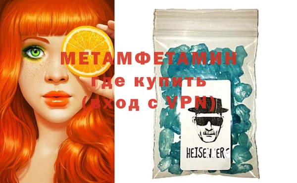 альфа пвп Вязьма