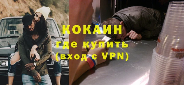 каннабис Вяземский