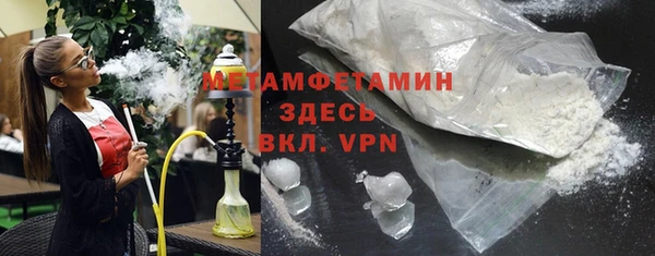 каннабис Вяземский
