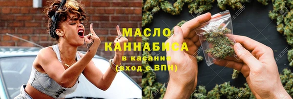 каннабис Вяземский