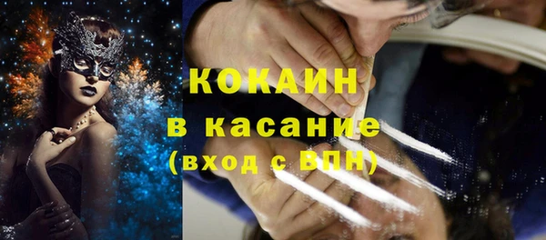 каннабис Вяземский