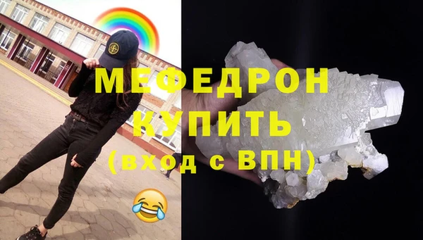 каннабис Вяземский