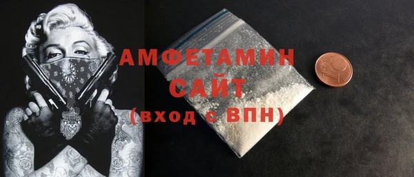 альфа пвп Вязьма