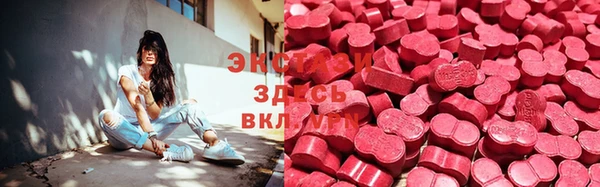 альфа пвп Вязьма