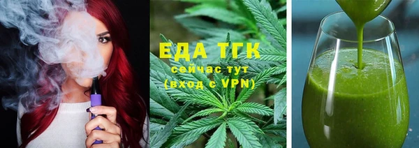 альфа пвп Вязьма