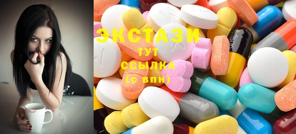 каннабис Вяземский