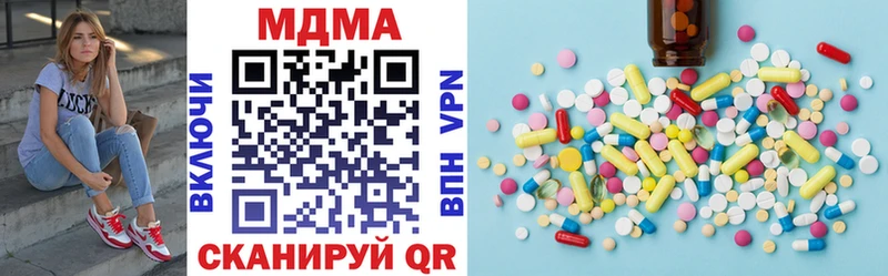 Купить закладки  Морозовск  MDMA кристаллы 