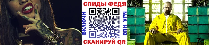 МЕТАМФЕТАМИН Methamphetamine Морозовск
