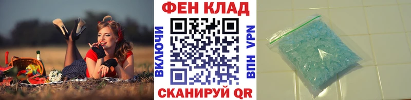 Первитин винт  Купить  Морозовск 