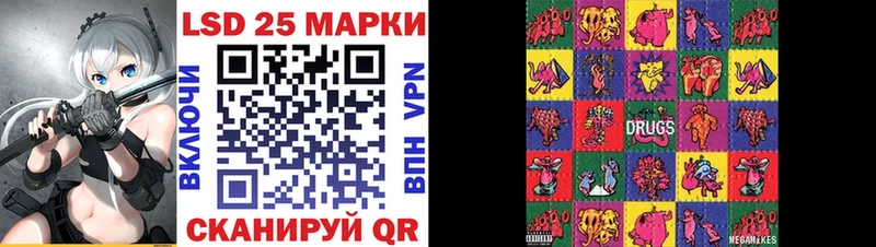 Купить где  Морозовск  Марки NBOMe 1,5мг 