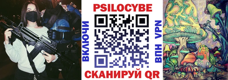 Купить  Морозовск  Галлюциногенные грибы GOLDEN TEACHER 
